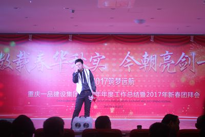 歡歡喜喜過(guò)大年