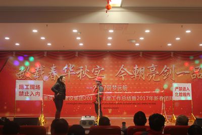 歡歡喜喜過(guò)大年