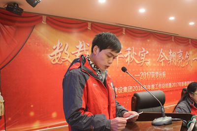 歡歡喜喜過(guò)大年