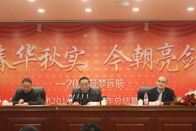 歡歡喜喜過(guò)大年